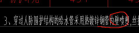 定额