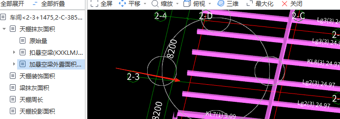 墙边