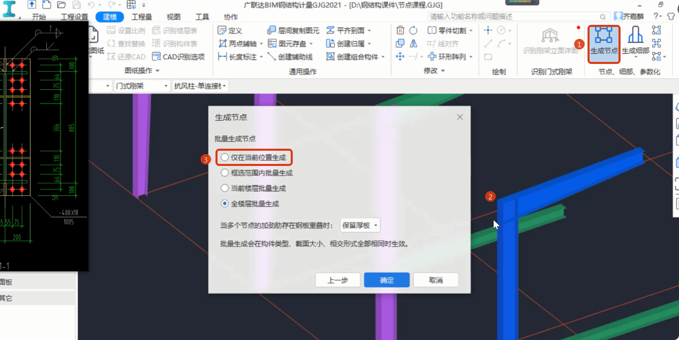 河北省