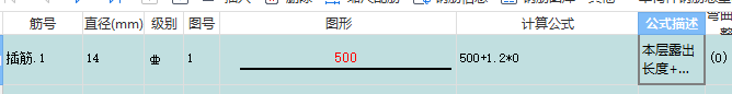 首层