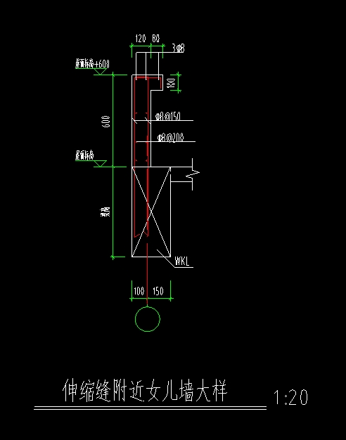 伸缩缝