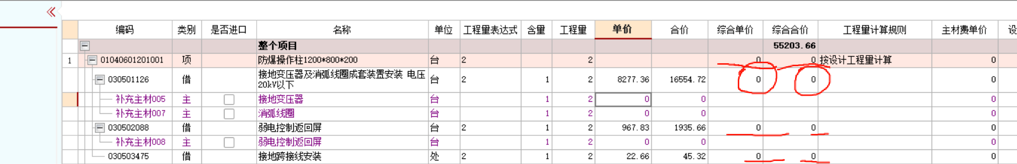 怎样才能显示