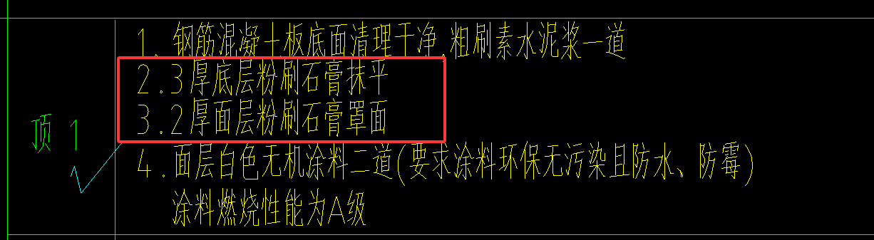 定额