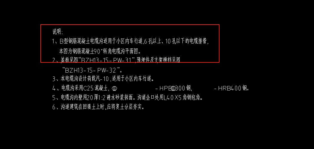 大样图
