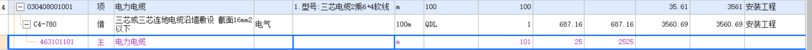 定额