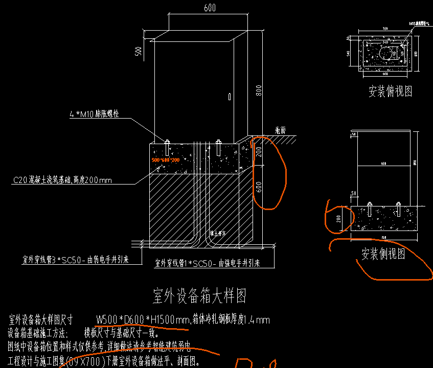 套哪个定额