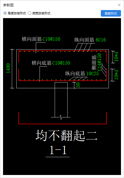 承台钢筋