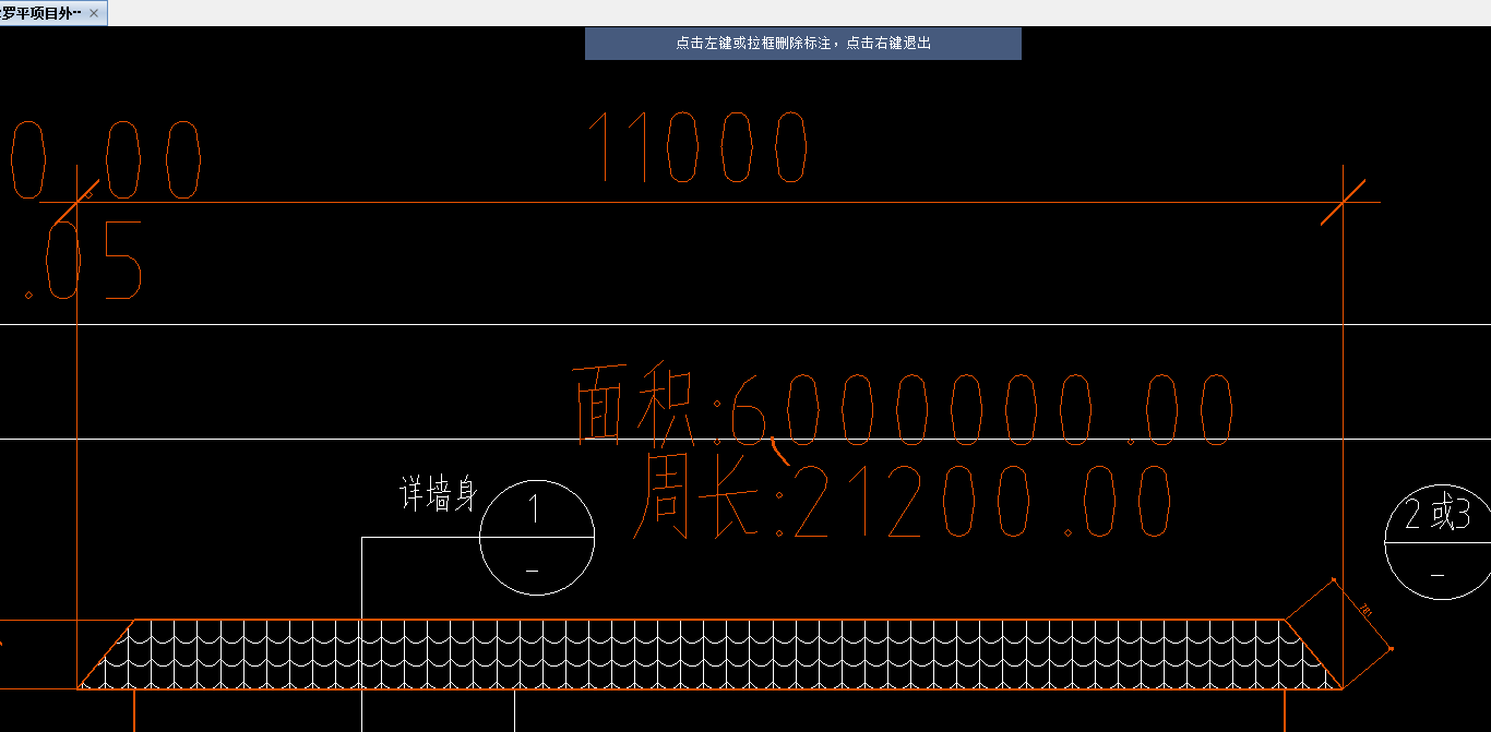角钢怎么算