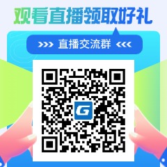安装