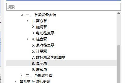 广联达服务新干线