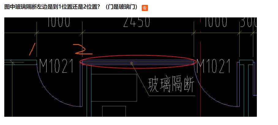 左边