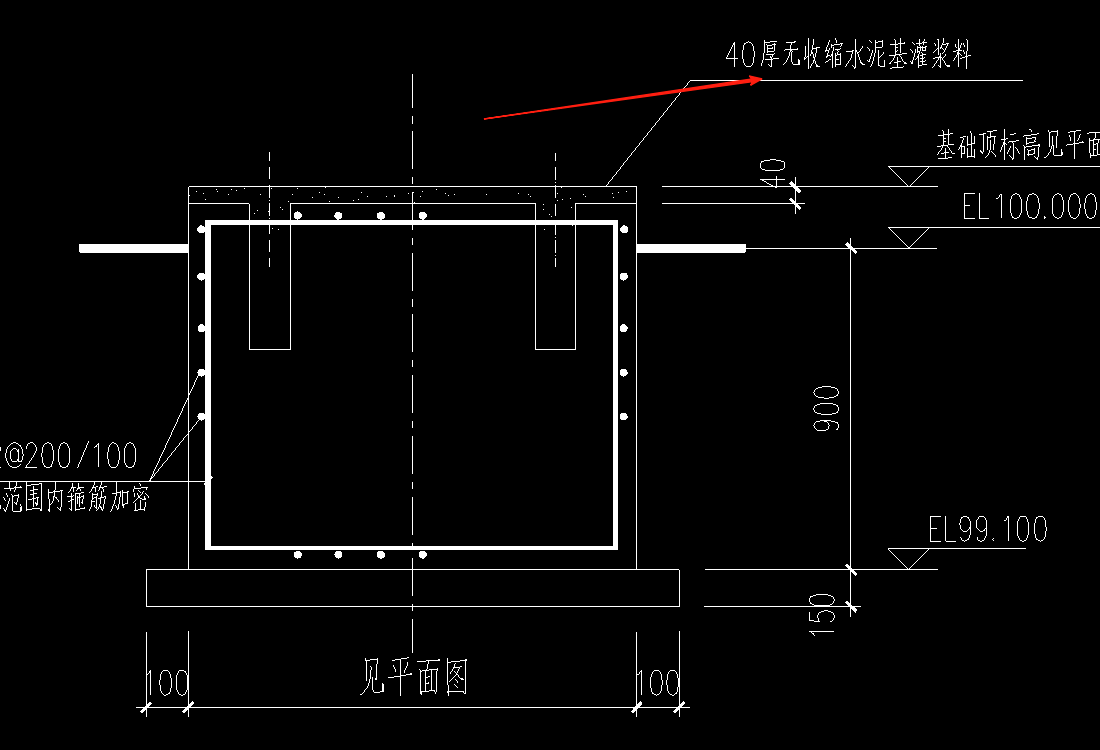 水泥灌浆