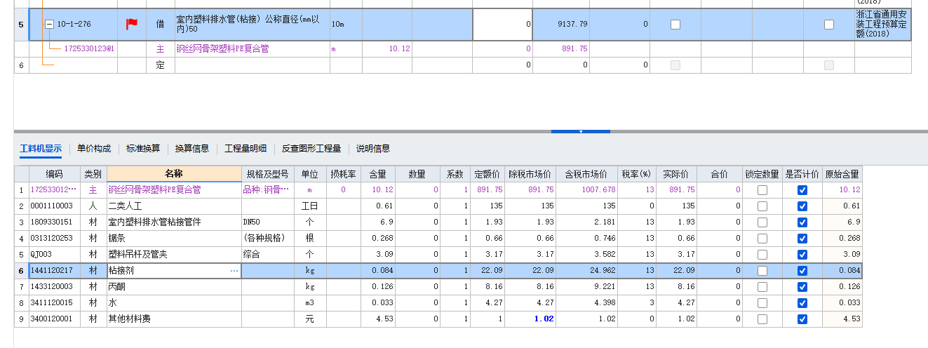 钢丝