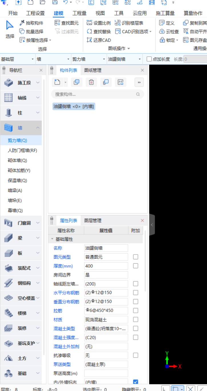 附加