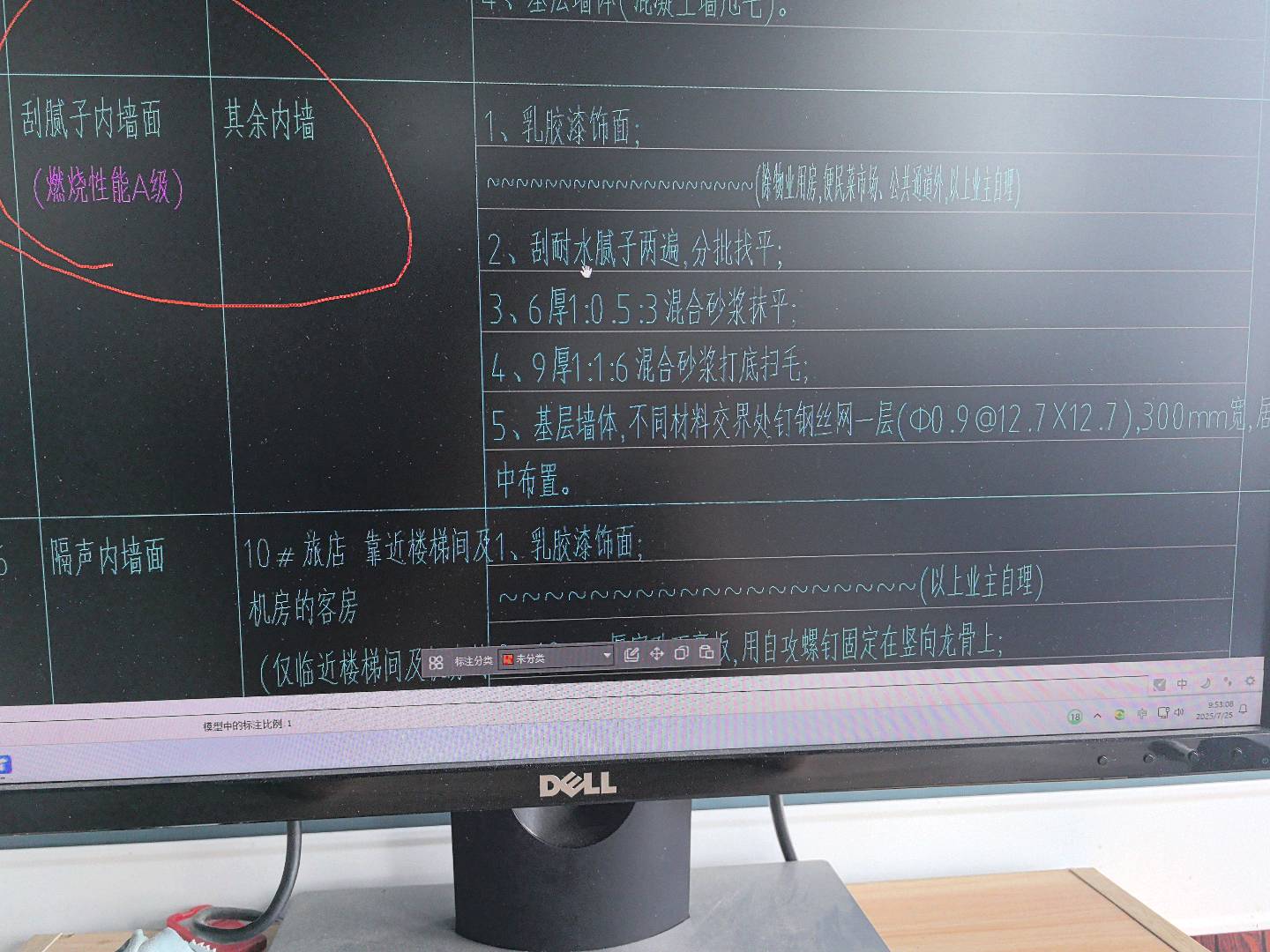套定额