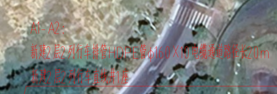 构件