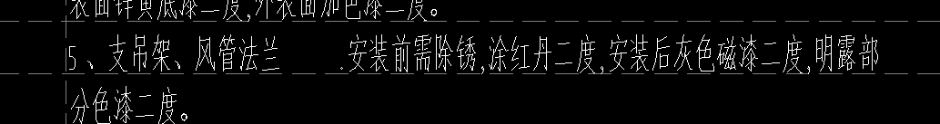 定额