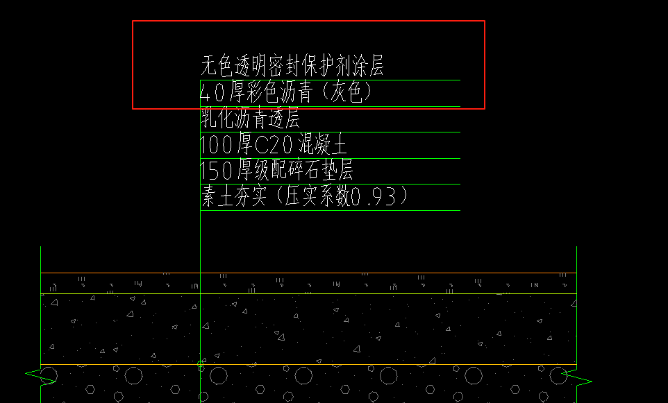定额
