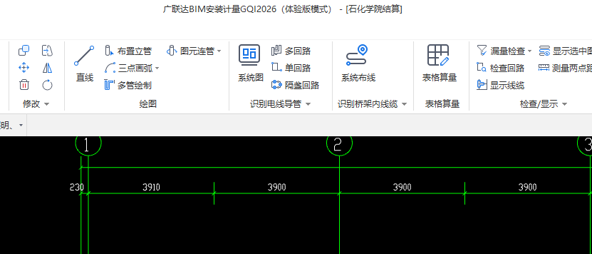 体验版