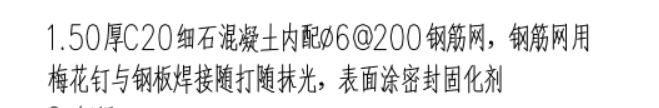 定额