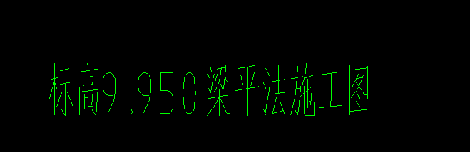 层高