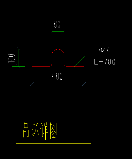 预制板