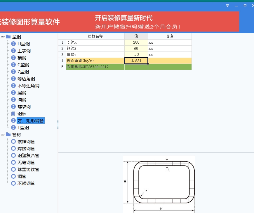 广东省