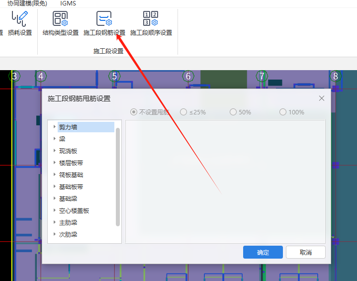 断开