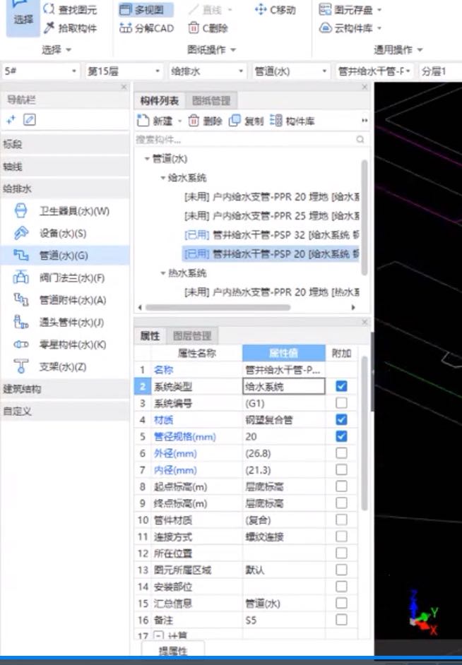 构建列表