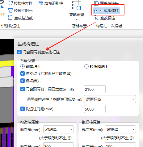 洞口