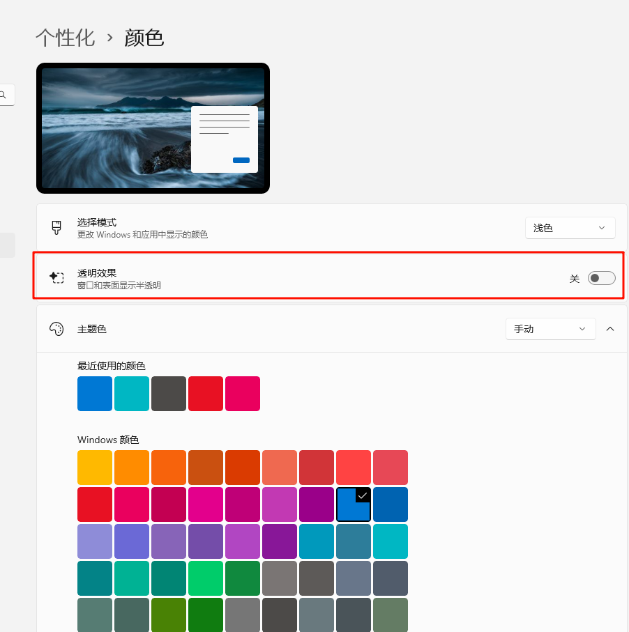 定义界面