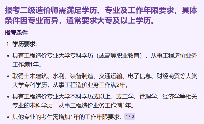 答疑解惑