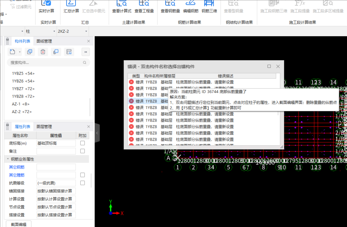 答疑解惑