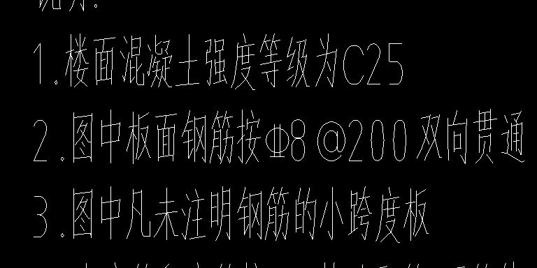 板的钢筋