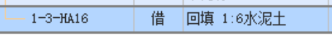 取回