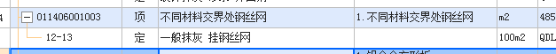 钢丝