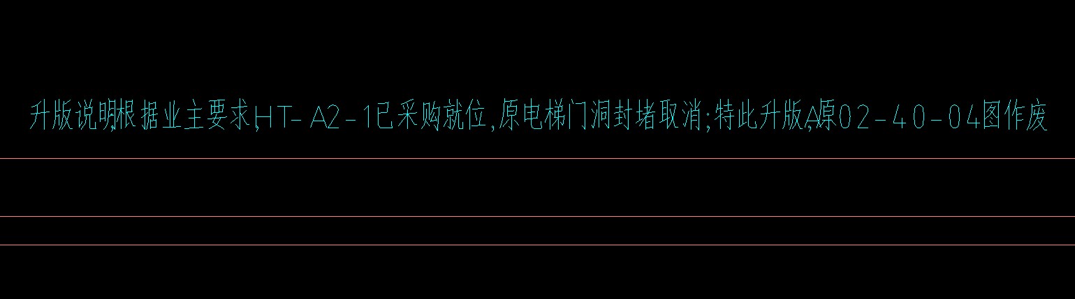 梯井