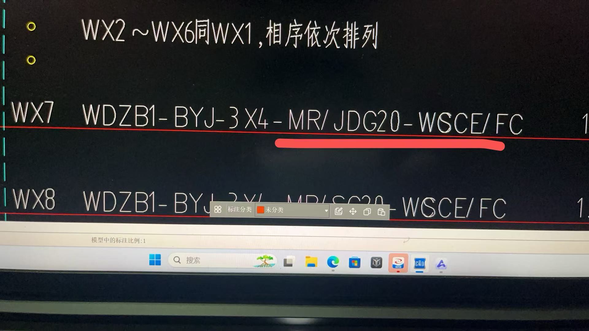 敷设方式