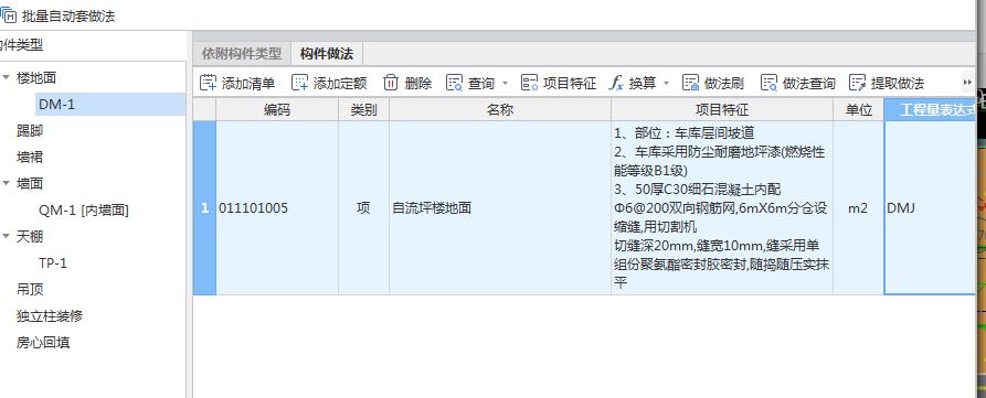 广东省