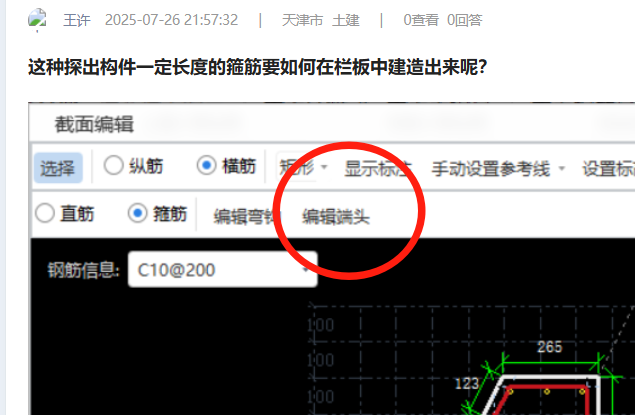 答疑解惑