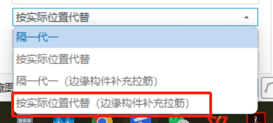 拉结筋是什么