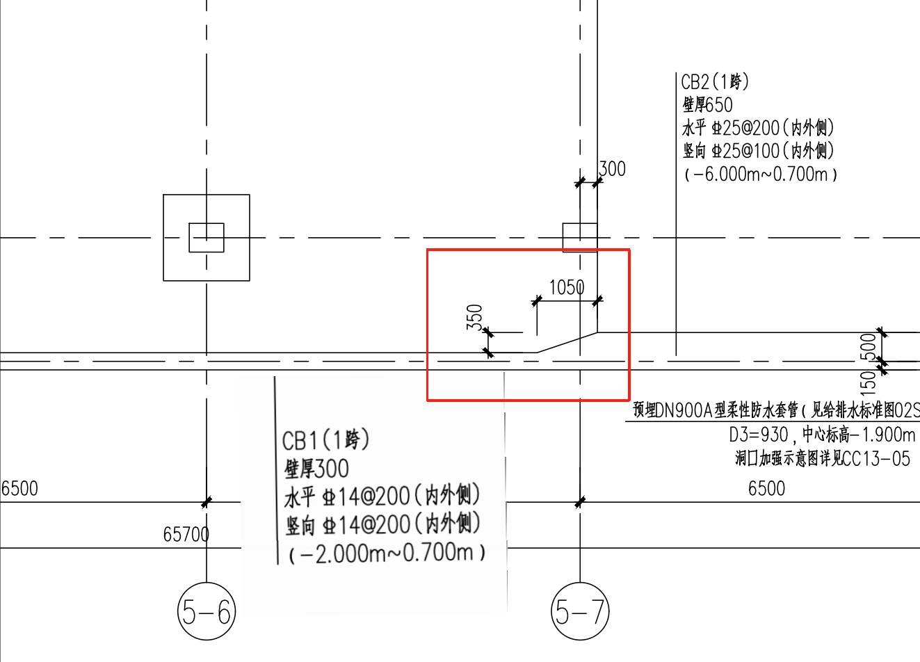 变截面