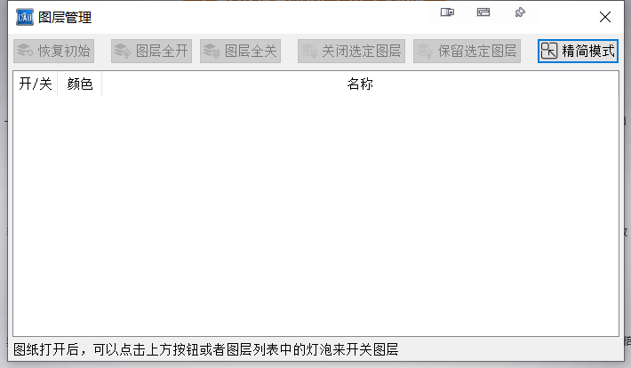 看图