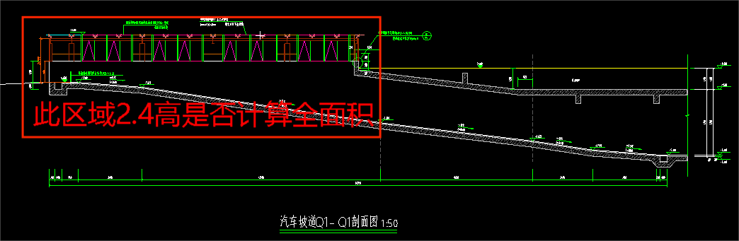 汽车坡道