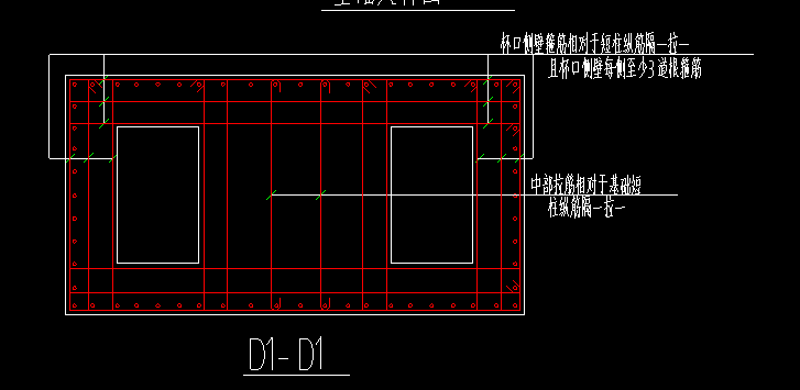 基础短柱
