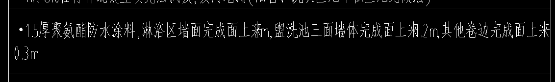 降板