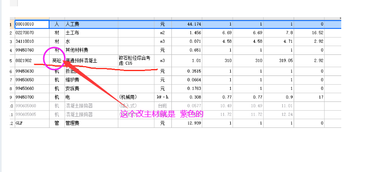 建筑行业快速问答平台-答疑解惑