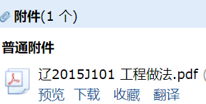 辽
