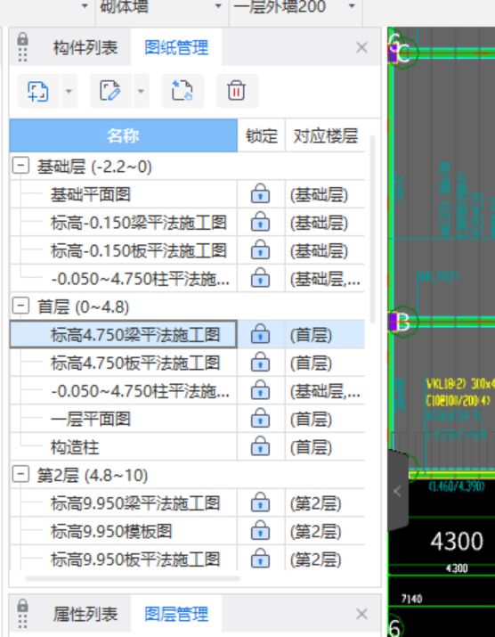 凸出