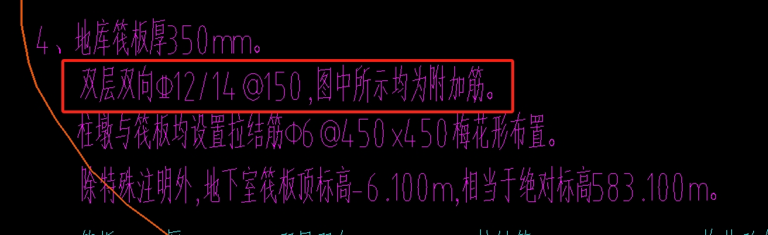 双向布置